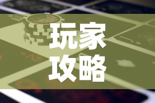 玩家攻略“新道游牛牛房卡”房卡怎么购买