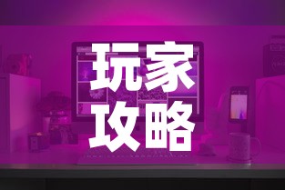 玩家攻略“微信金花房间在哪购买	”详细房卡怎么购买教程