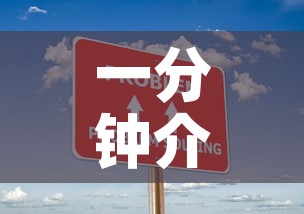 一分钟介绍使用“微信牛牛房卡充值”购买房卡介绍