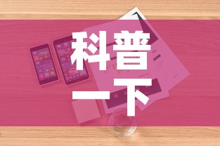 房卡必备教程“微信斗牛房卡怎么获得”房卡链接获取