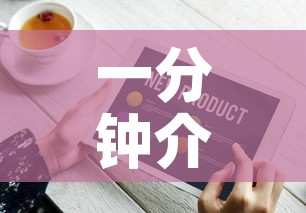一分钟介绍使用“微信牛牛房卡在哪买”房卡获取方式
