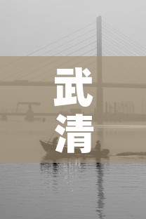 武清渔坝口最新疫情 → 天津武清鱼坝口村 武清渔坝口最新疫情 → 天津武清鱼坝口村