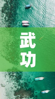 武功山疫情最新动态视频—（武功山封路了吗）