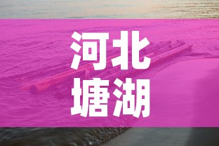 河北塘湖疫情最新状况:河北唐县疫情最新数据消息 河北塘湖疫情最新状况:河北唐县疫情最新数据消息