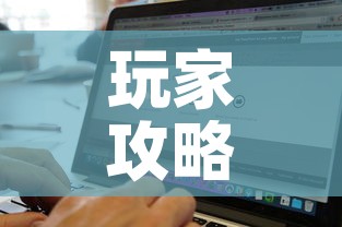 玩家攻略“微信斗牛房卡找谁买”详细房卡使用教程
