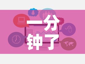 一分钟了解“微信炸 金花正版房卡”房卡链接获取