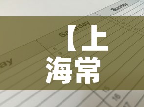 【上海常见五金价格行情表,上海的五金批发市场都在什么地方】 【上海常见五金价格行情表,上海的五金批发市场都在什么地方】
