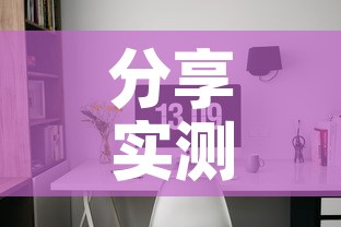 分享实测“微信炸 金花怎样创好友房”房卡怎么购买
