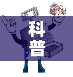 科普一下“怎么购买微信炸 金花房卡	”详细房卡教程