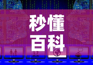 秒懂百科“微信上怎么斗牛”获取房卡教程-哔哩哔哩