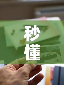 秒懂教程“新道游牛牛房卡”详细房卡怎么购买教程