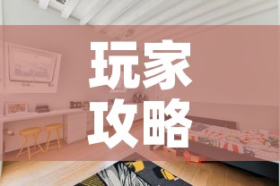 玩家攻略“微信牛牛怎么自建房间”详细房卡使用教程