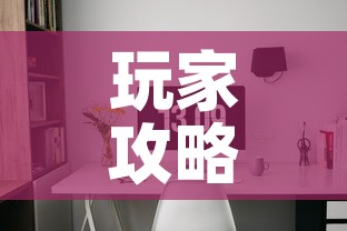 玩家攻略“微信牛牛怎么自建房间”详细房卡使用教程