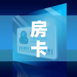 房卡全攻略“微信斗牛如何买房卡”详细房卡教程