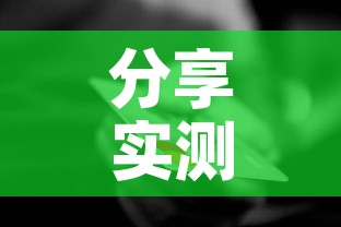 分享实测“炸 金花房卡在哪里有卖”房卡怎么购买