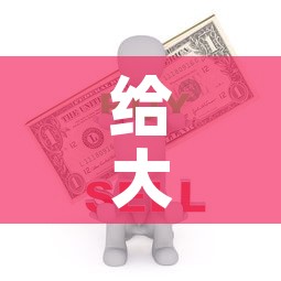 给大家讲解“哪里能买炸 金花房卡”购买房卡介绍