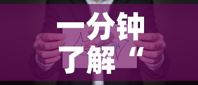 一分钟了解“微信牛牛房卡在哪买	”房卡怎么购买