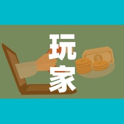 玩家攻略“微信金花群房卡哪里买”详细房卡怎么购买教程