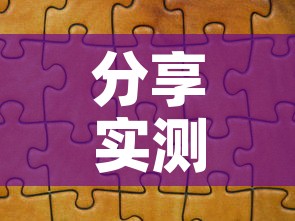 分享实测“微信金花从哪里买房卡”轻松获取房卡全渠道