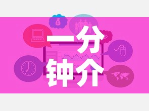 一分钟介绍使用“微信链接牛牛房卡怎么购买”链接房卡在哪里获取