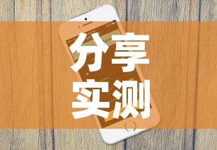 分享实测“微信斗牛牛小程序叫什么	”详细房卡怎么购买教程