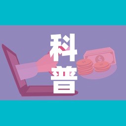 科普一下“微信牛牛房卡在哪里买的	”房卡怎么购买