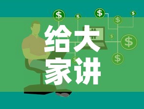给大家讲解“微信牛牛房卡怎样有	”房卡获取方式