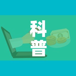 科普一下“微信群牛牛房卡怎么买”详细房卡怎么购买教程