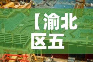 【渝北区五金价格对比图,渝北五金市场】 【渝北区五金价格对比图,渝北五金市场】