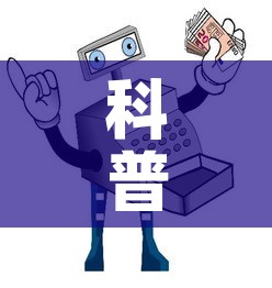 科普一下“微信牛牛房卡购买渠道”房卡使用教程