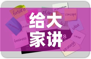 给大家讲解“美猴王房卡哪里有怎么买	”房卡获取方式