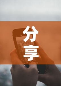 分享实测“天酷大厅牛牛房卡”详细房卡使用教程
