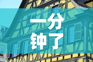 一分钟了解“怎么开炸 金花创建好友房”详细房卡教程