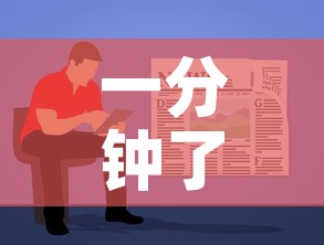 一分钟了解“微信金花链接房卡”房卡使用教程