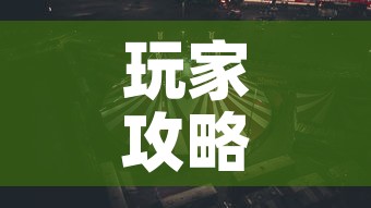 玩家攻略“6人炸 金花怎么开”房卡获取方式