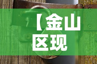【金山区现代五金价格行情,金山五金建材市场】