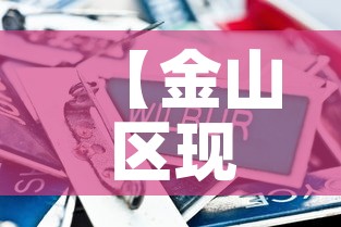 【金山区现代五金价格行情,金山五金建材市场】
