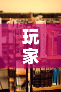 玩家攻略“炸 金花链接房卡哪里买	”详细房卡教程