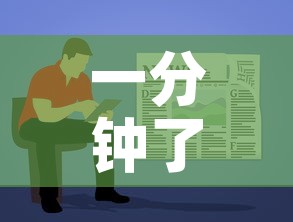 一分钟了解“随意玩炸 金花链接房卡哪里有”房卡使用教程