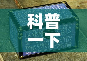 科普一下“炸 金花房卡链接多少钱”房卡怎么购买