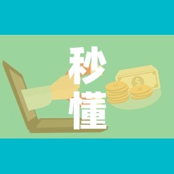 秒懂百科“微信群牛牛房卡如何充值”购买房卡介绍