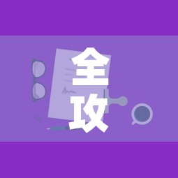 全攻略普及“微信金花房卡怎样购买	”房卡使用教程
