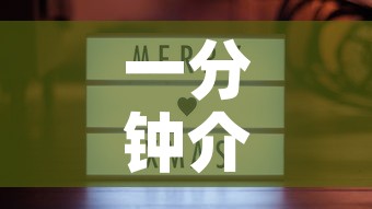 一分钟介绍使用“微信金花房卡哪里买	”房卡详细充值