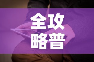 全攻略普及“天蝎大厅怎么买房卡”房卡获取方式