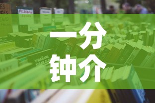 一分钟介绍使用“微信牛牛炸 金花	”详细房卡怎么购买教程