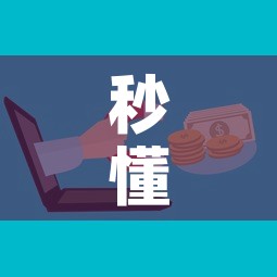 秒懂教程“微信牛牛房卡在哪里买的”详细房卡怎么购买教程
