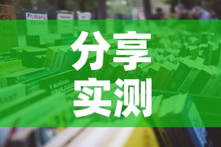分享实测“微信群牛牛房卡哪里有卖的	”详细房卡怎么购买教程
