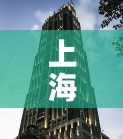 上海馨宁公寓最新疫情›上海馨宁公寓二手房价格 上海馨宁公寓最新疫情›上海馨宁公寓二手房价格