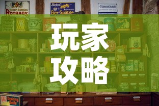 玩家攻略“怎么购买微信炸 金花房卡”购买房卡介绍