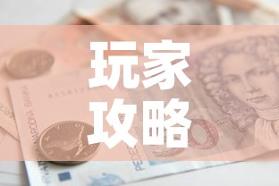 玩家攻略“怎么购买微信炸 金花房卡”购买房卡介绍